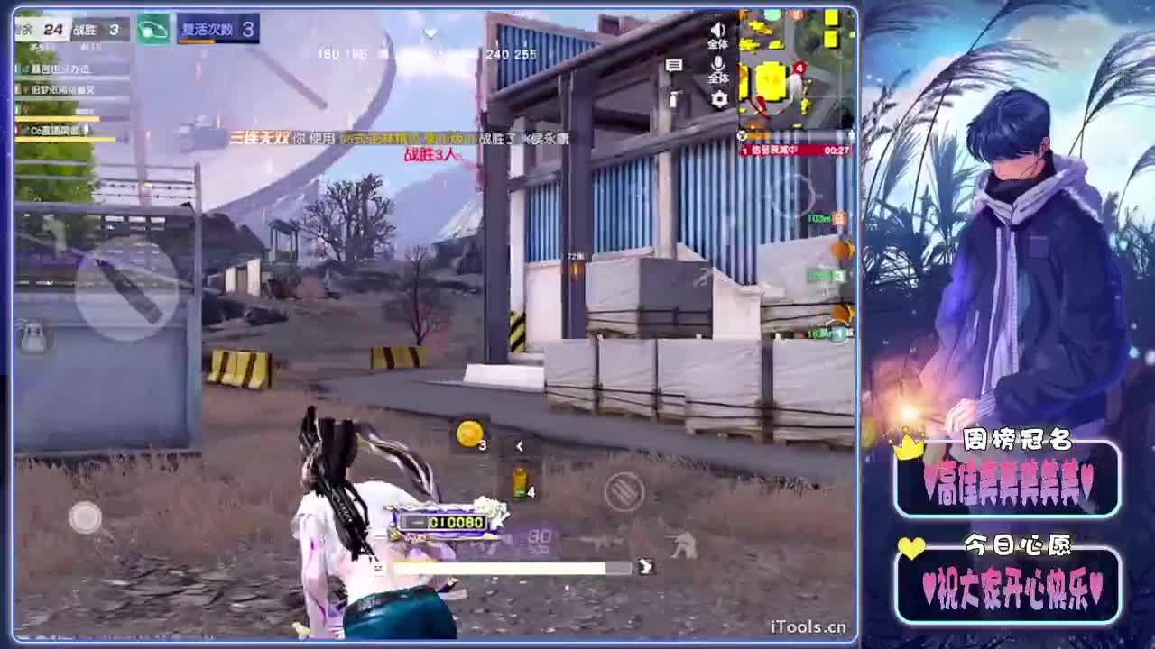 续约-//.♥♥ 第6段