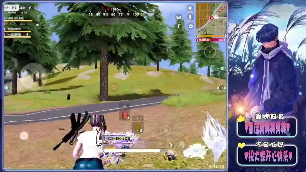 续约-//.♥♥ 第7段