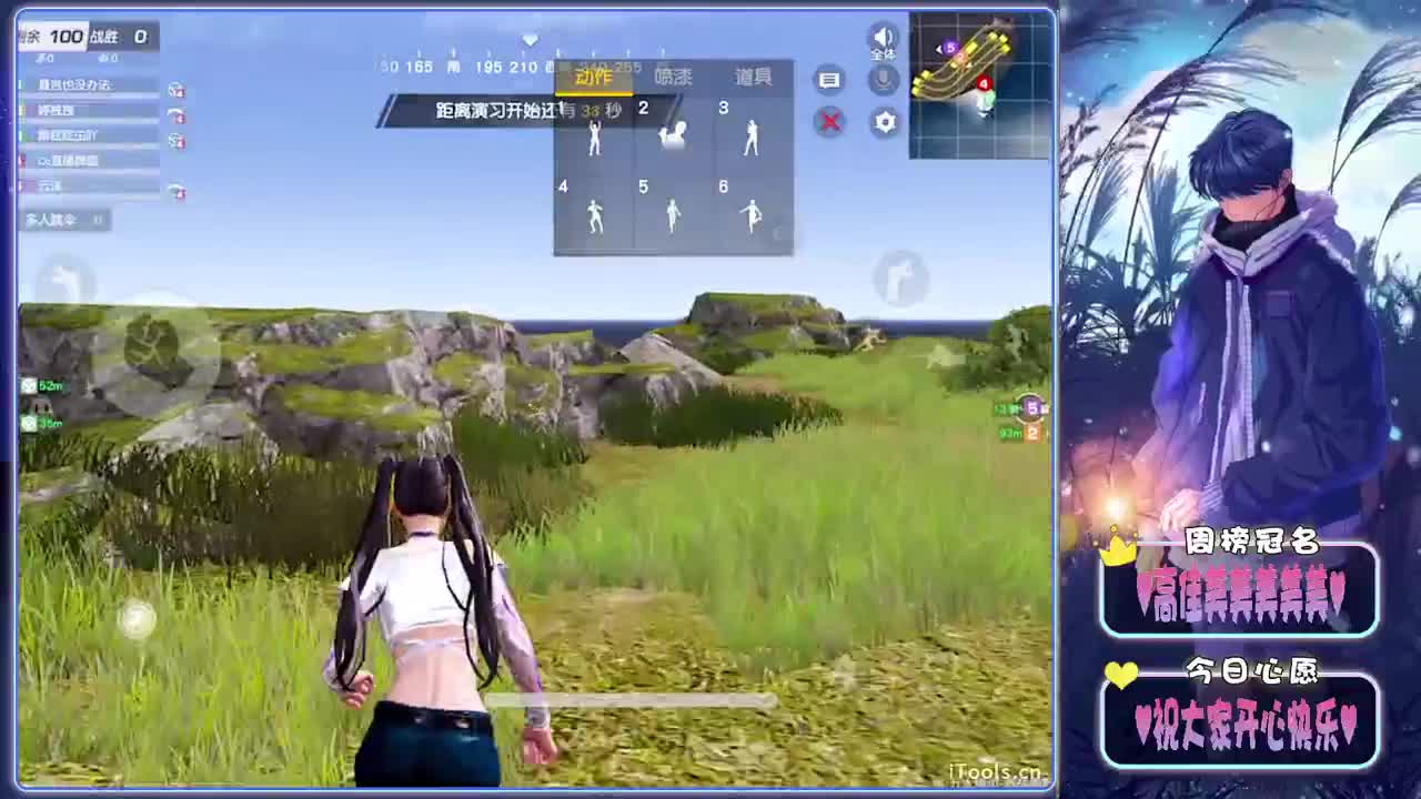 续约-//.♥♥ 第8段