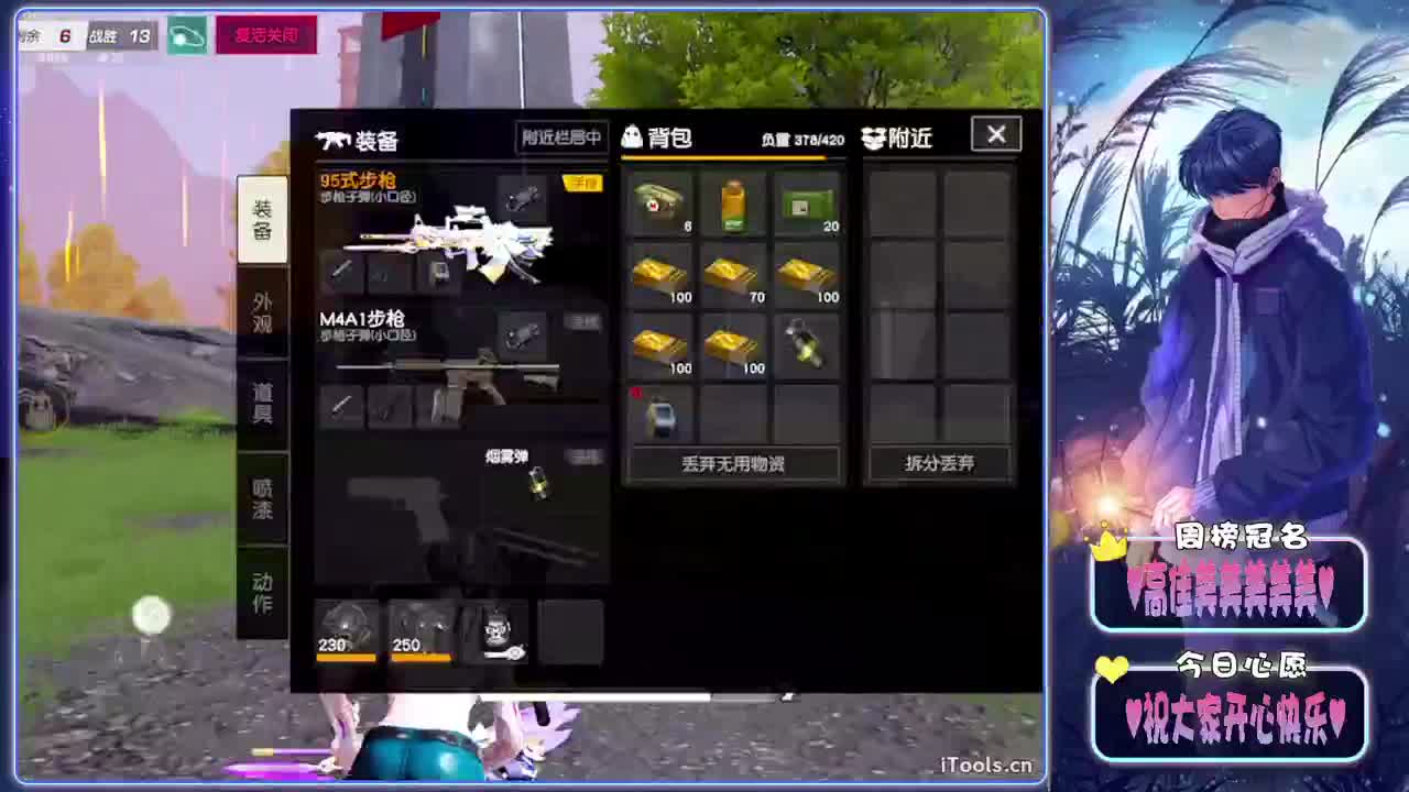 续约-//.♥♥ 第9段