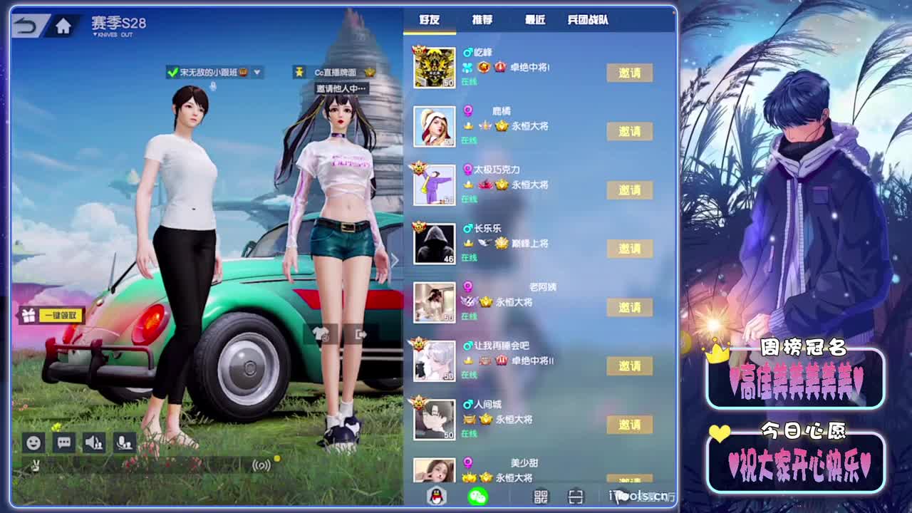 续约-//.♥♥ 第11段