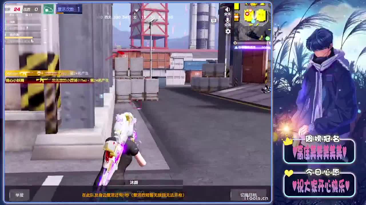 续约-//.♥♥ 第13段