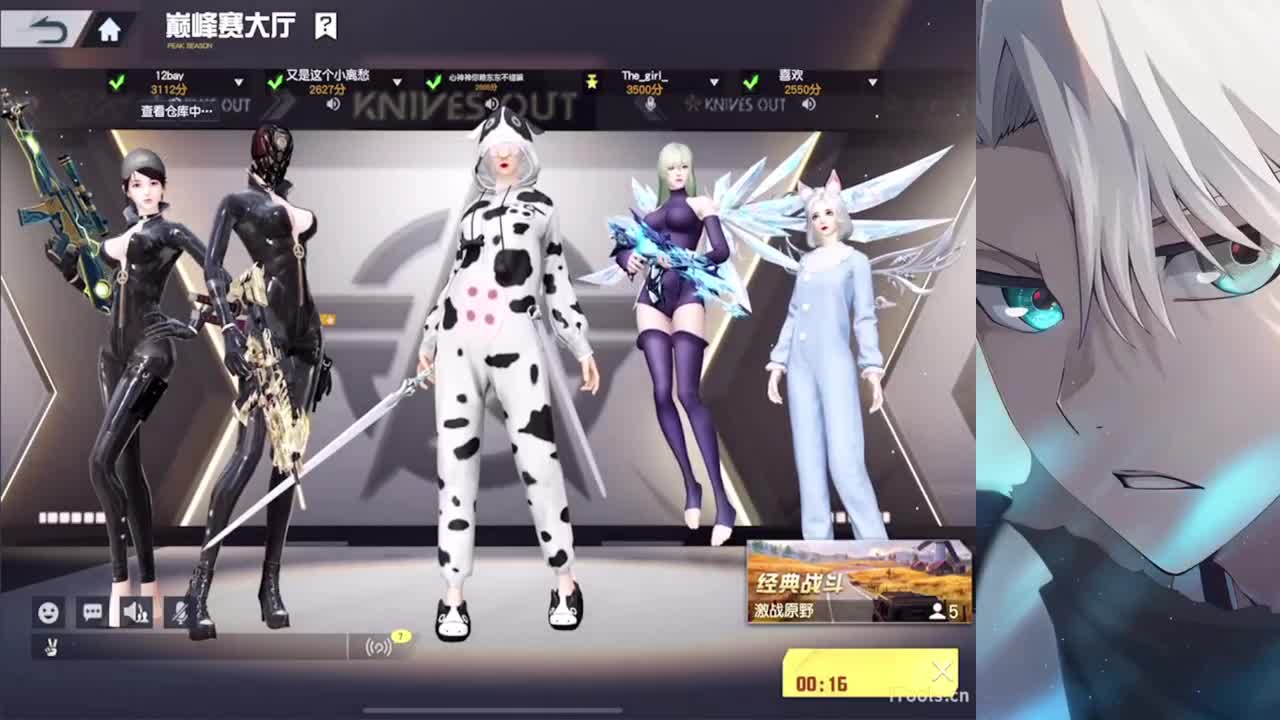 刚做完牙齿根管治疗话少 见谅 第5段