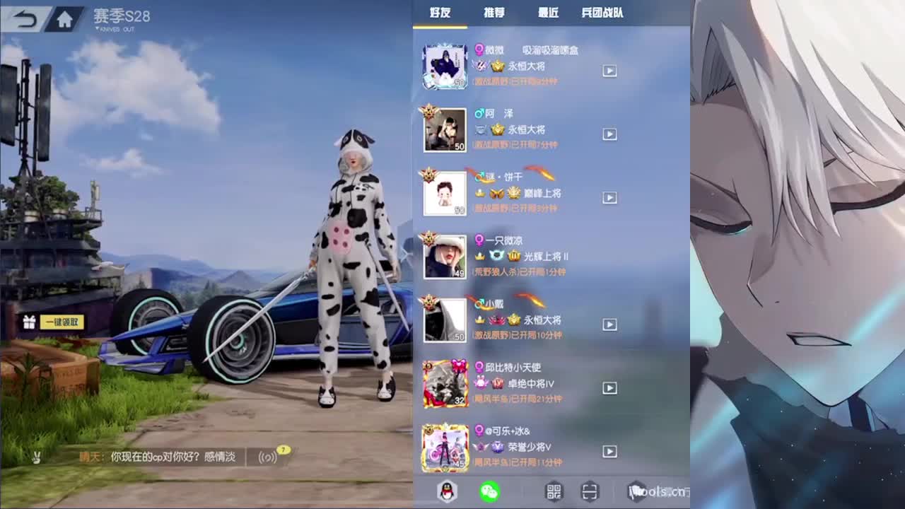 刚做完牙齿根管治疗话少 见谅 第7段