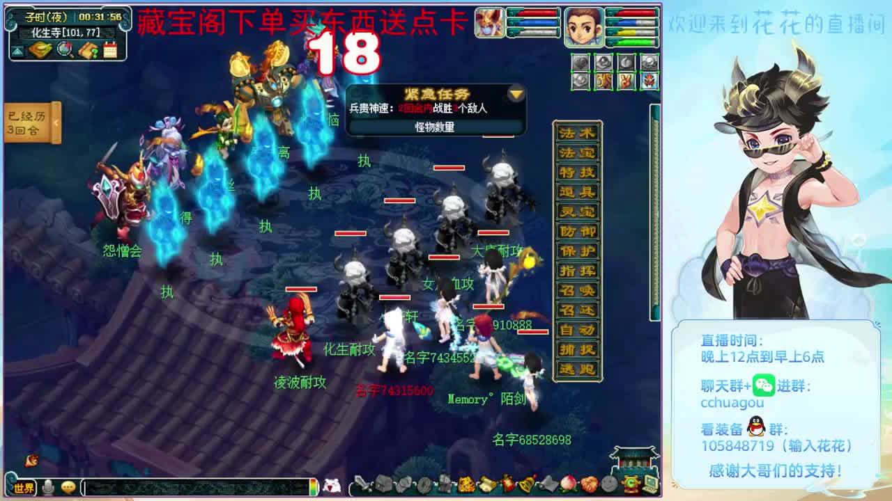 5星归墟翻车王：CBG买东西送点 第1段