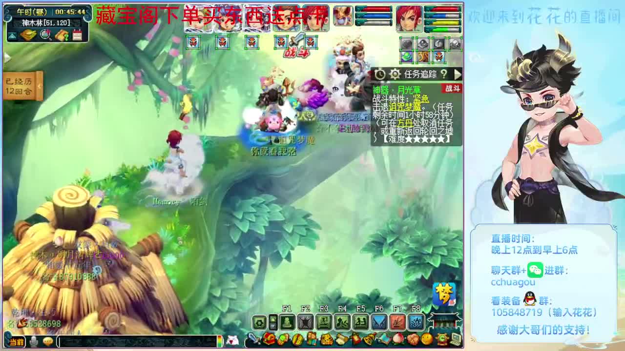 5星归墟翻车王：CBG买东西送点 第2段