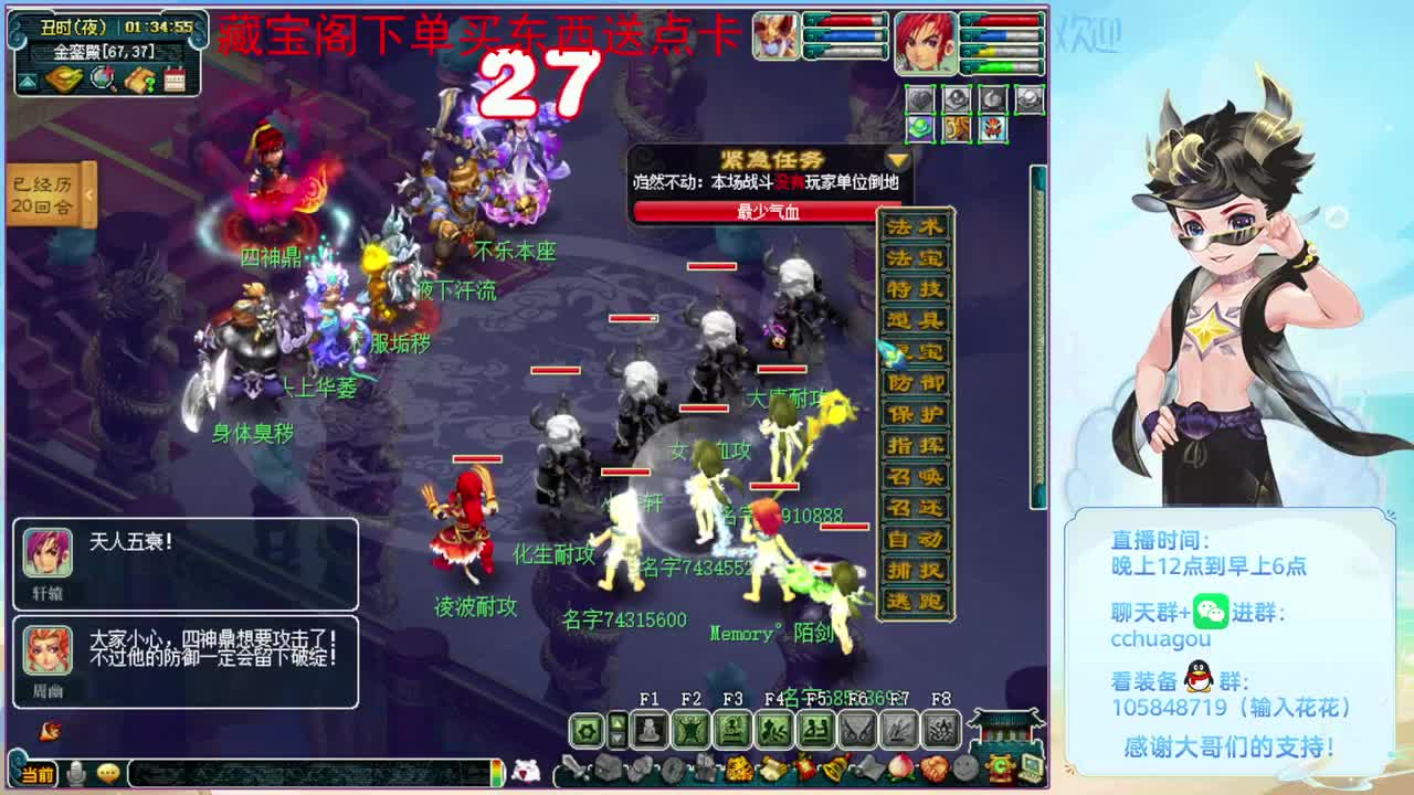 5星归墟翻车王：CBG买东西送点 第3段