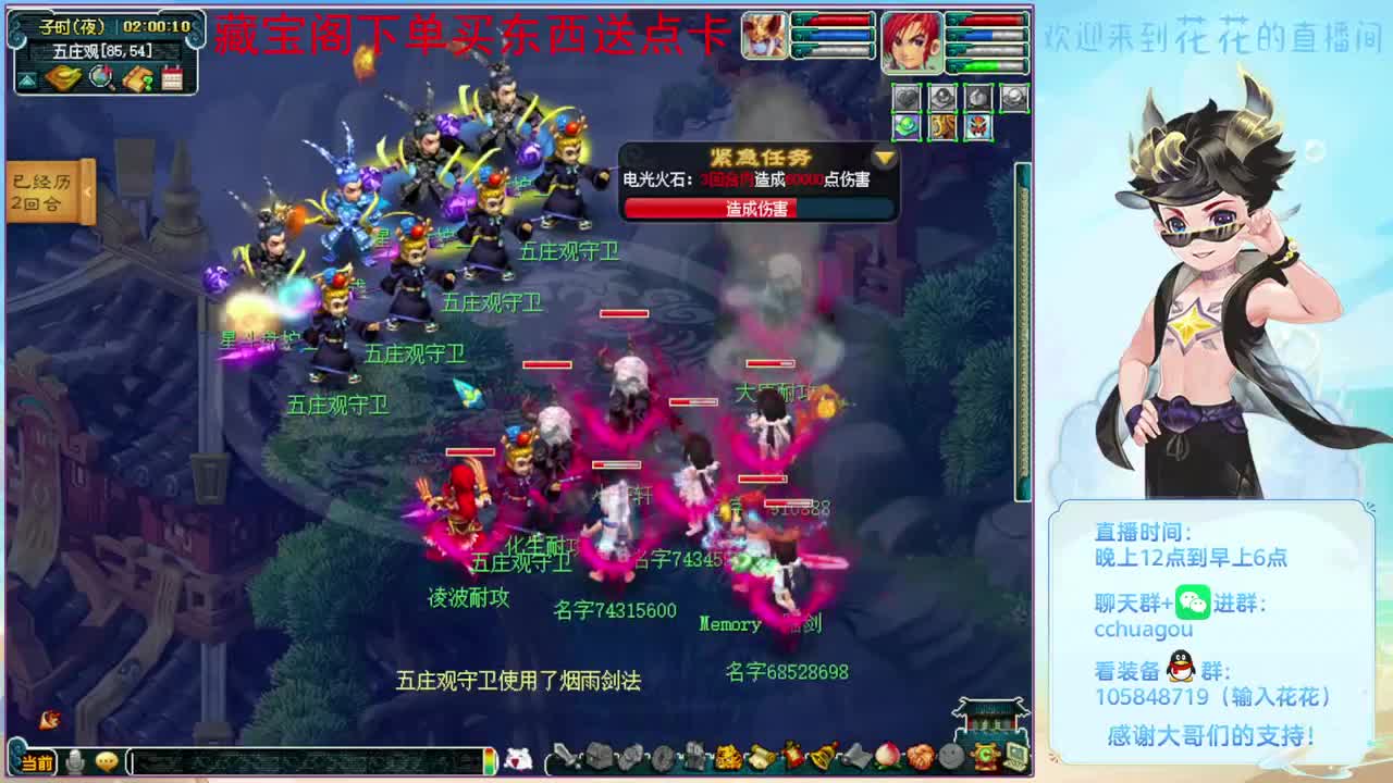 5星归墟翻车王：CBG买东西送点 第4段
