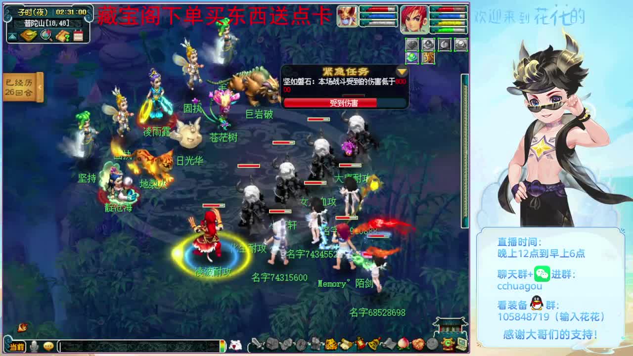 5星归墟翻车王：CBG买东西送点 第5段