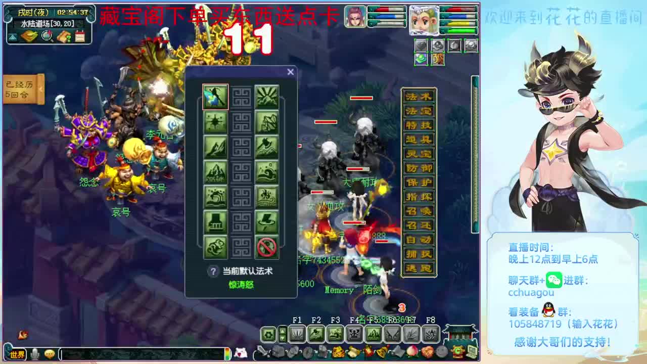 5星归墟翻车王：CBG买东西送点 第6段