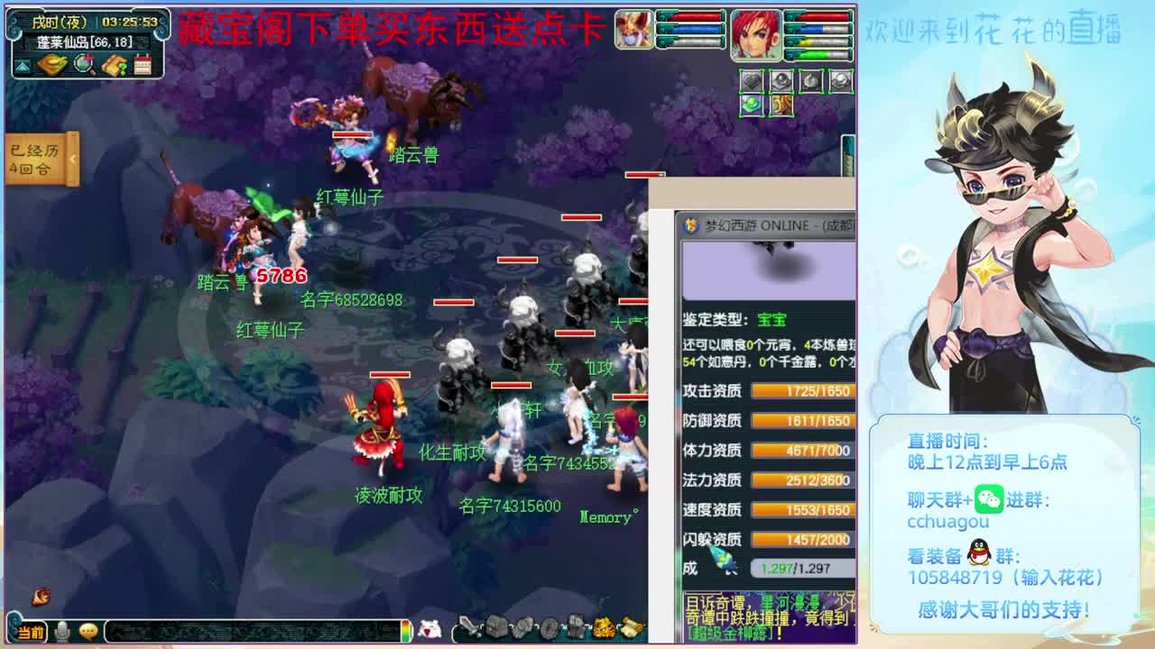 5星归墟翻车王：CBG买东西送点 第7段