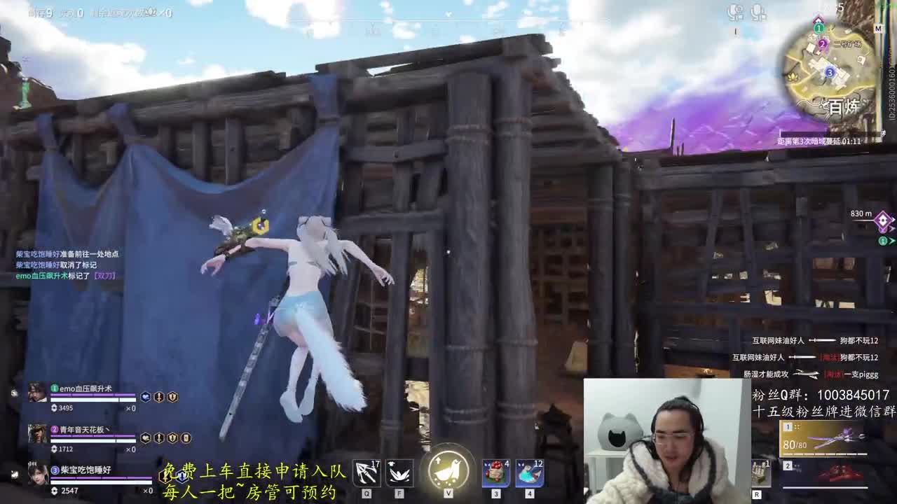 免费上车~ 第2段