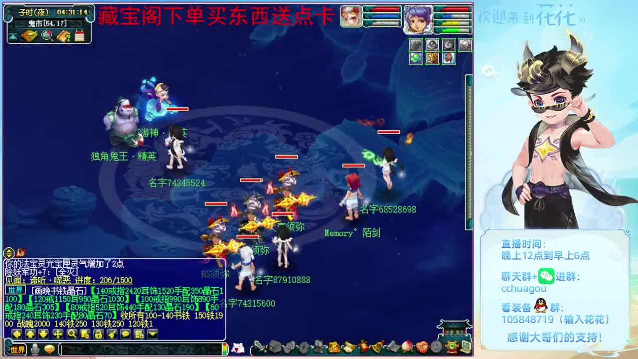 5星归墟翻车王：CBG买东西送点 第9段