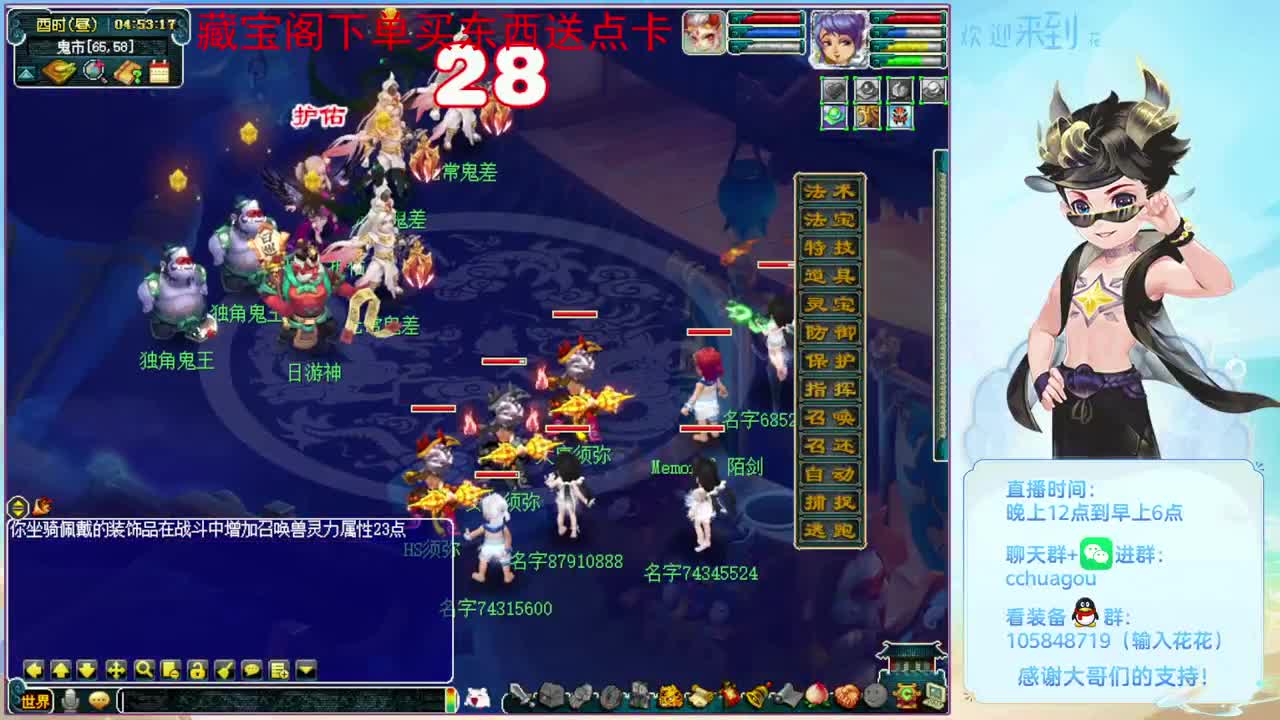 5星归墟翻车王：CBG买东西送点 第10段