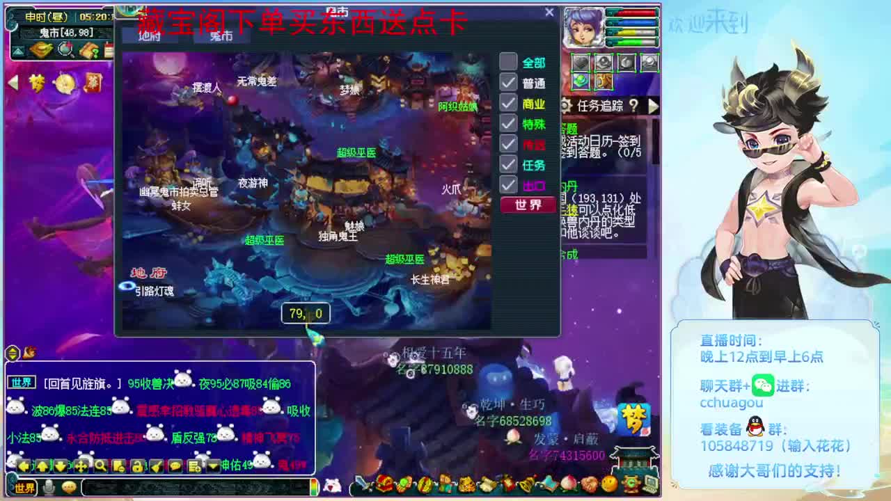 5星归墟翻车王：CBG买东西送点 第11段