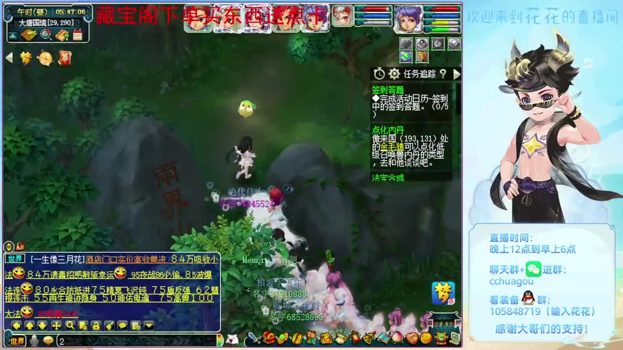 5星归墟翻车王：CBG买东西送点 第12段