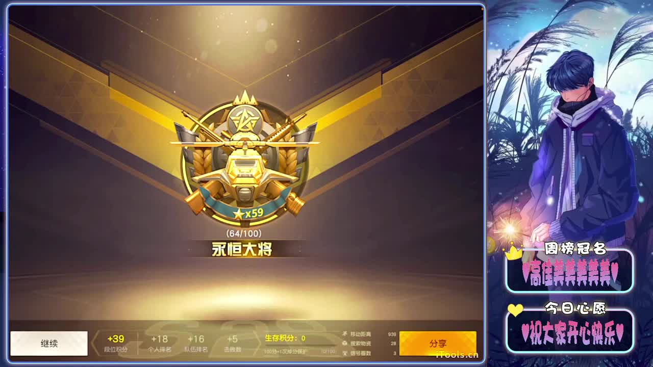 高高-//.♥♥ 第2段