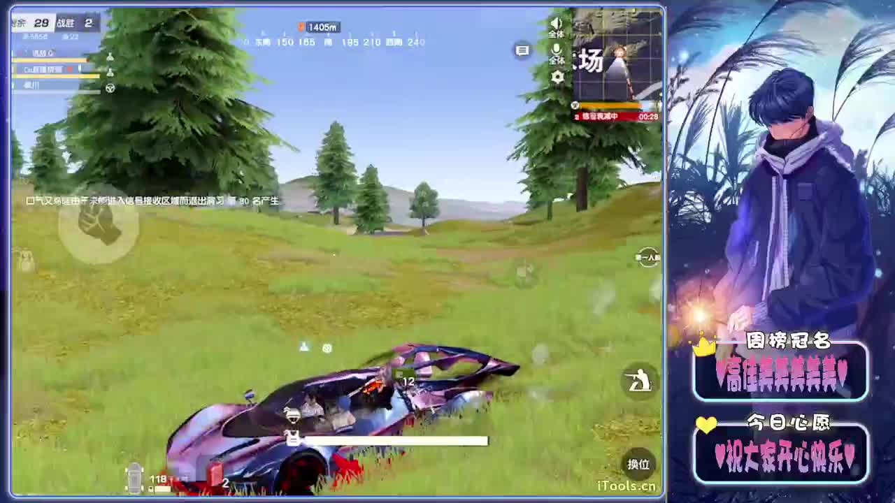 高高-//.♥♥ 第3段