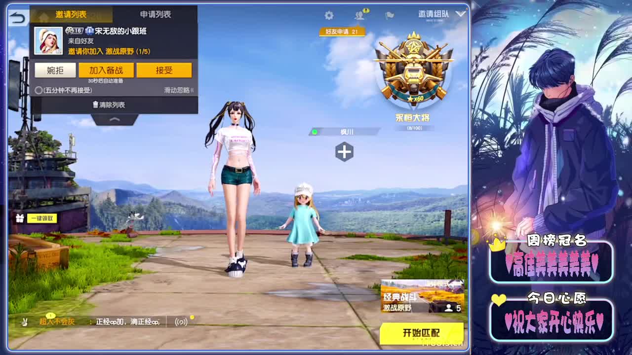 高高-//.♥♥ 第5段