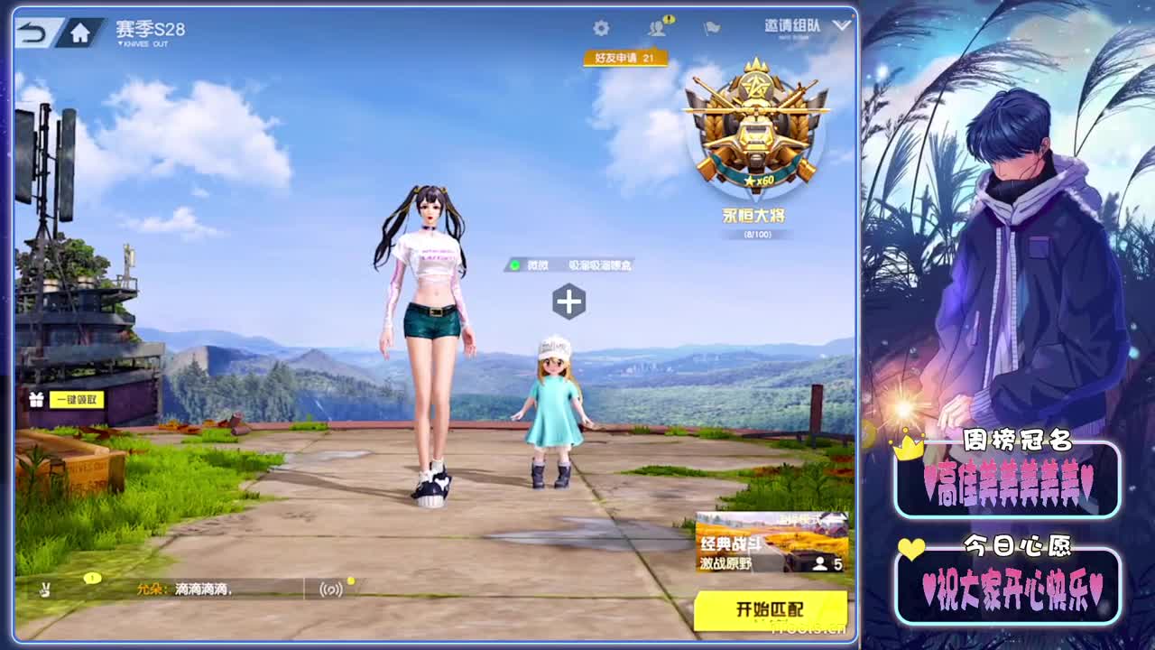 高高-//.♥♥ 第6段