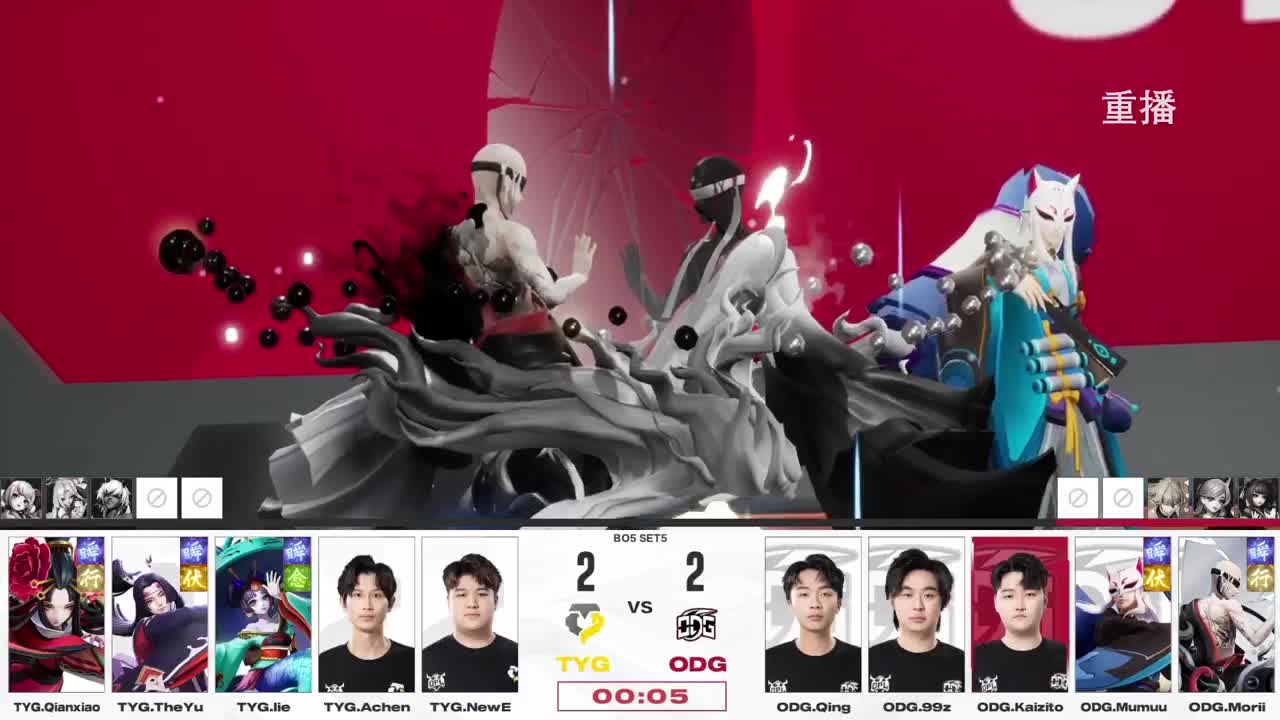 平安京OPL春季赛 第1段