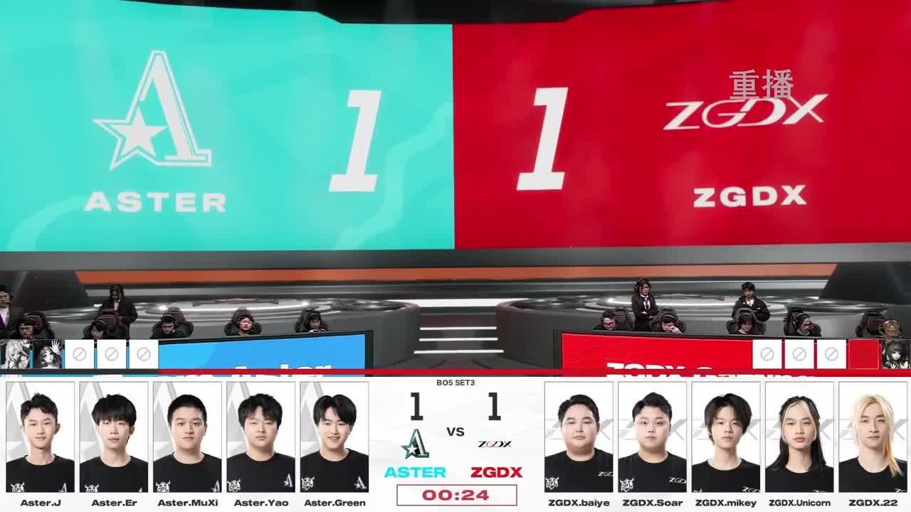 平安京OPL春季赛 第5段