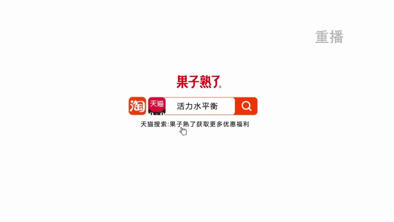 平安京OPL春季赛 第7段