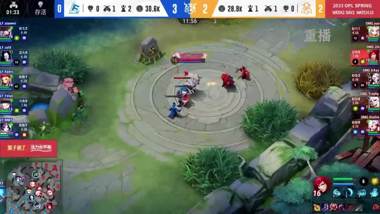 平安京OPL春季赛 第12段