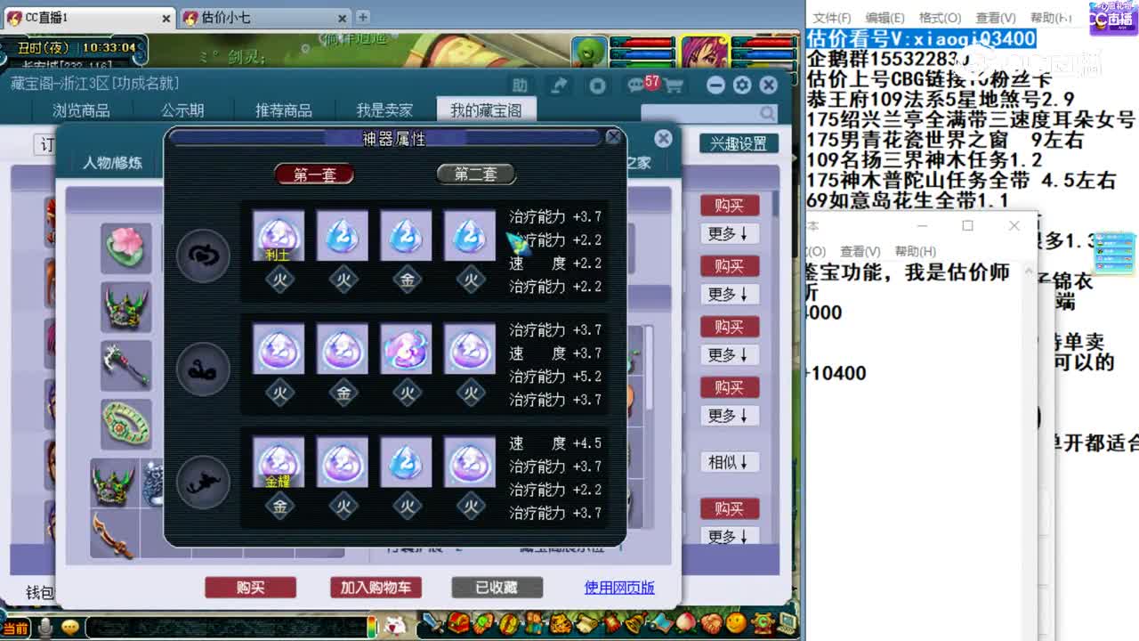 【主播点评】无底洞