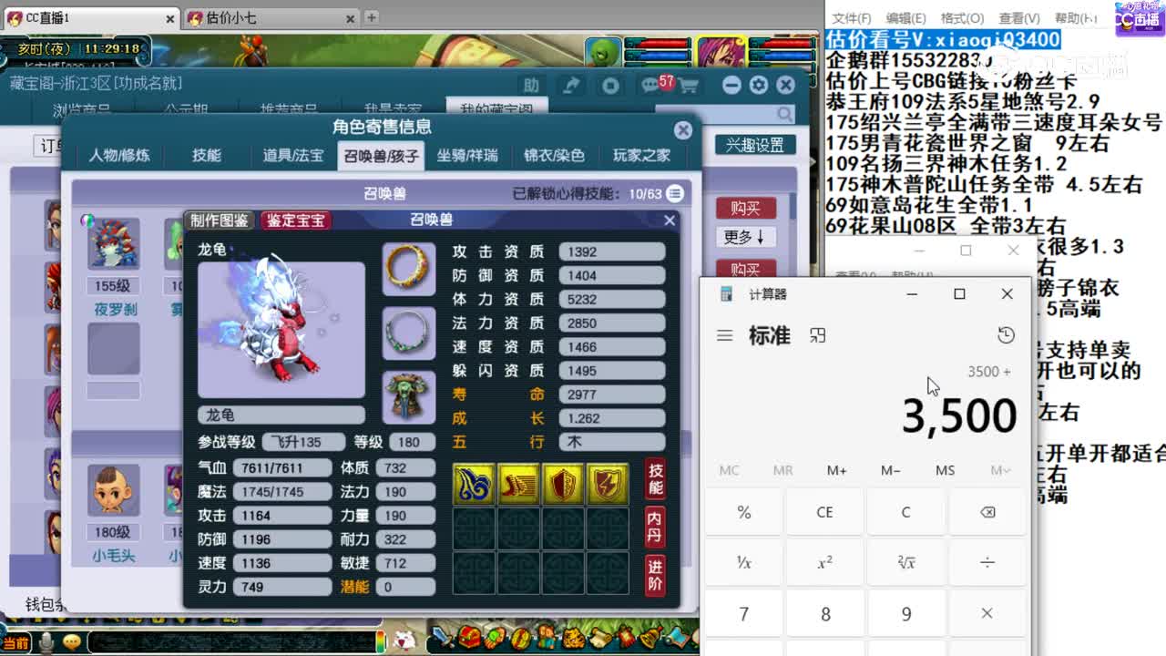 【主播点评】女儿村