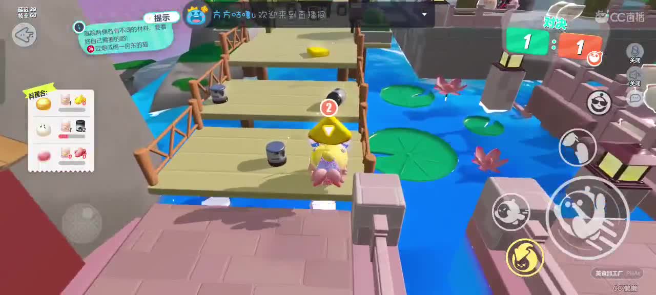 来啦～ 第1段