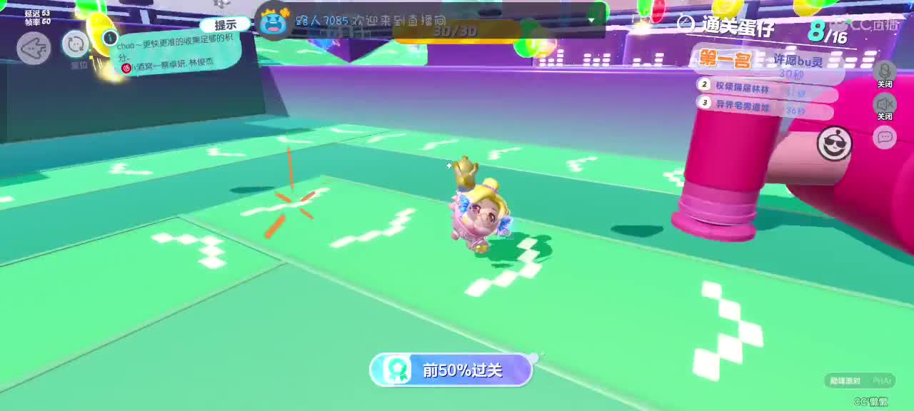 来啦～ 第3段