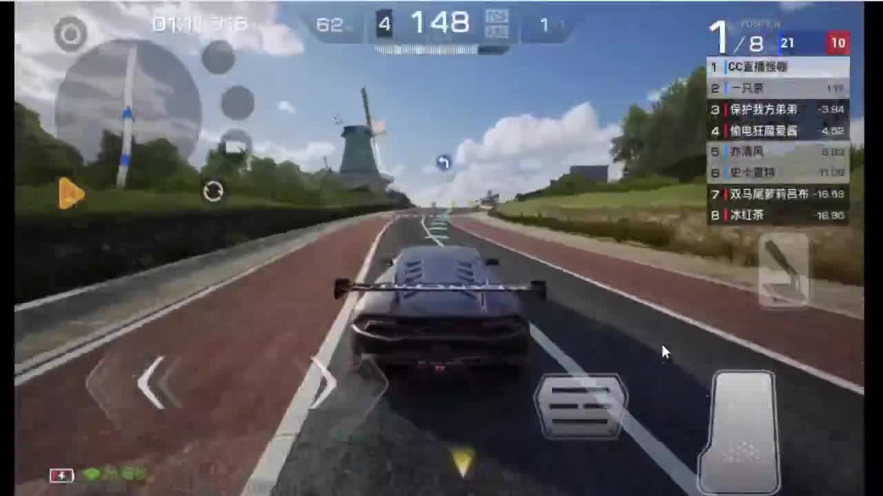 追赶分 新车 第2段