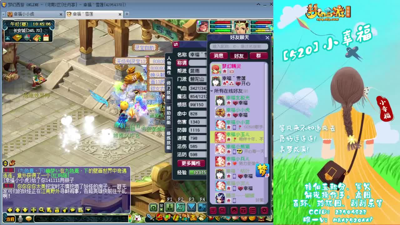 接仙玉积分❤接玲珑图高图军火解说 第2段