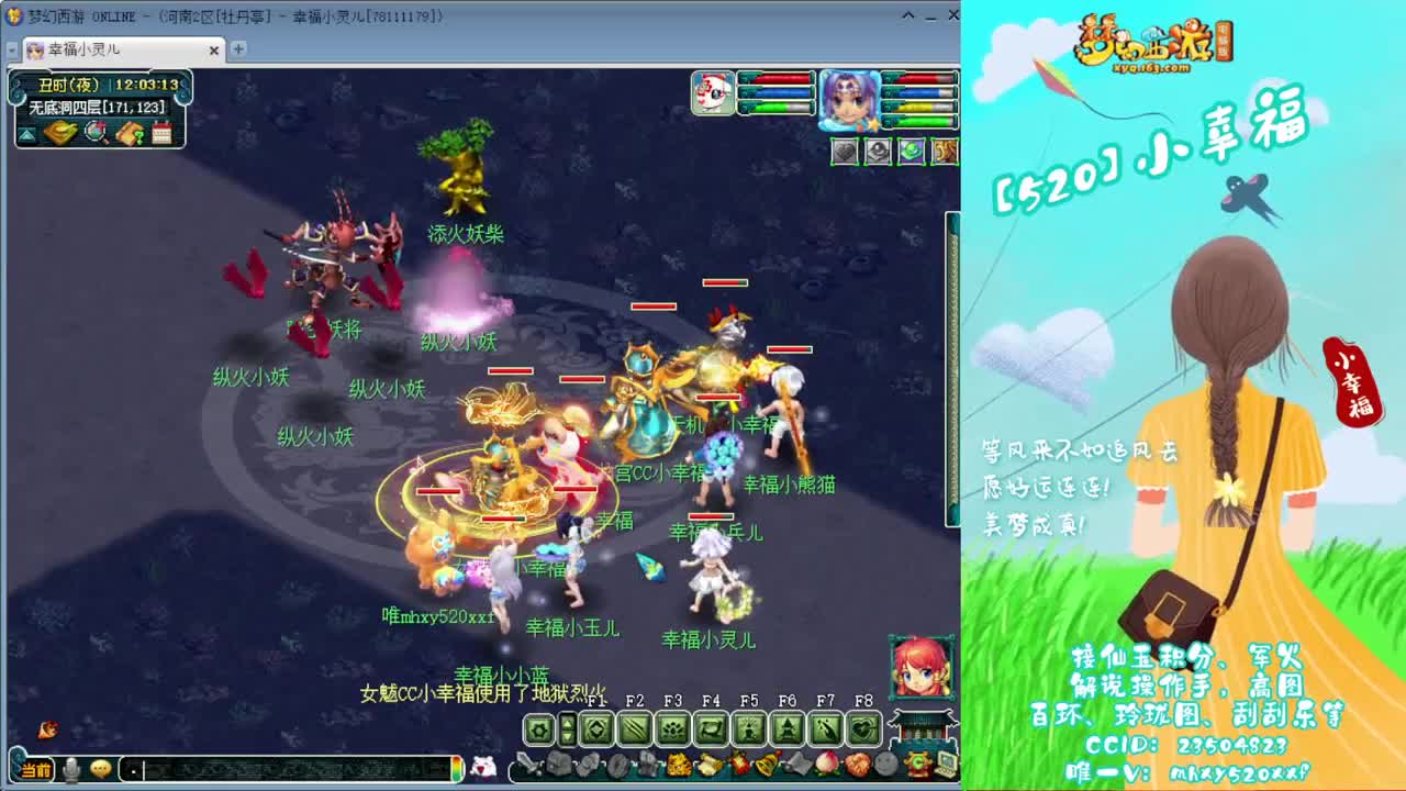 接仙玉积分❤接玲珑图高图军火解说 第5段