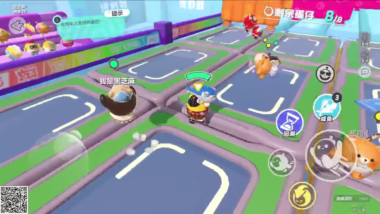 悠哉游哉冲关 第1段
