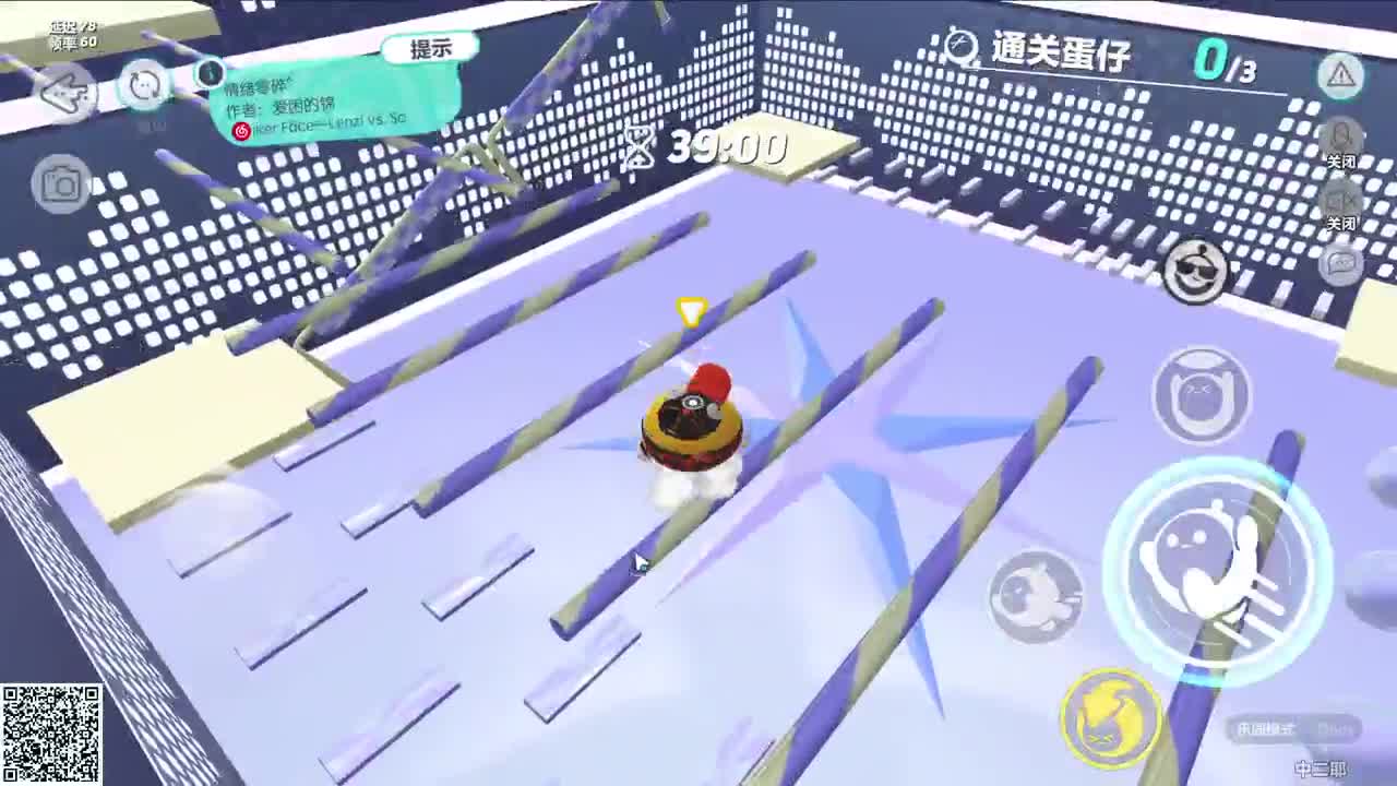 悠哉游哉冲关 第2段