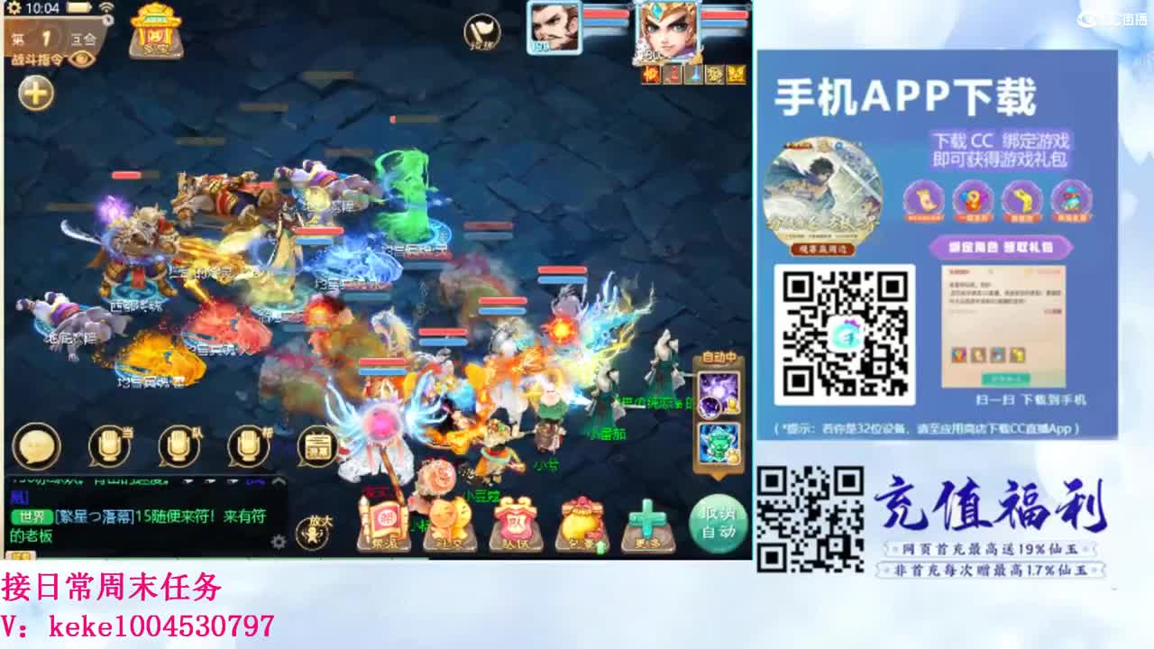 五张粉丝卡跑仙桃~~ 第6段