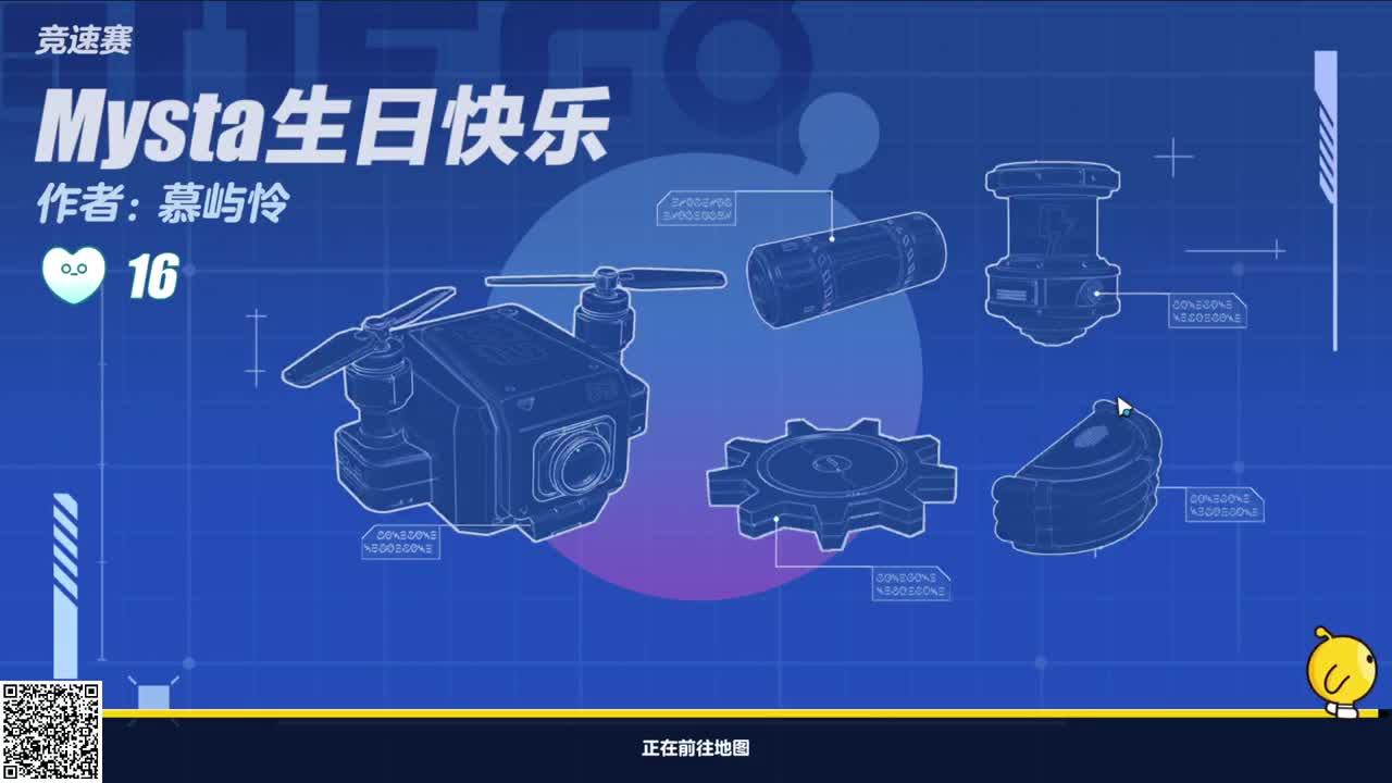 悠哉游哉冲关 第5段