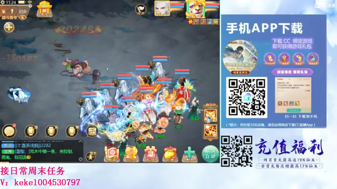 五张粉丝卡跑仙桃~~ 第9段