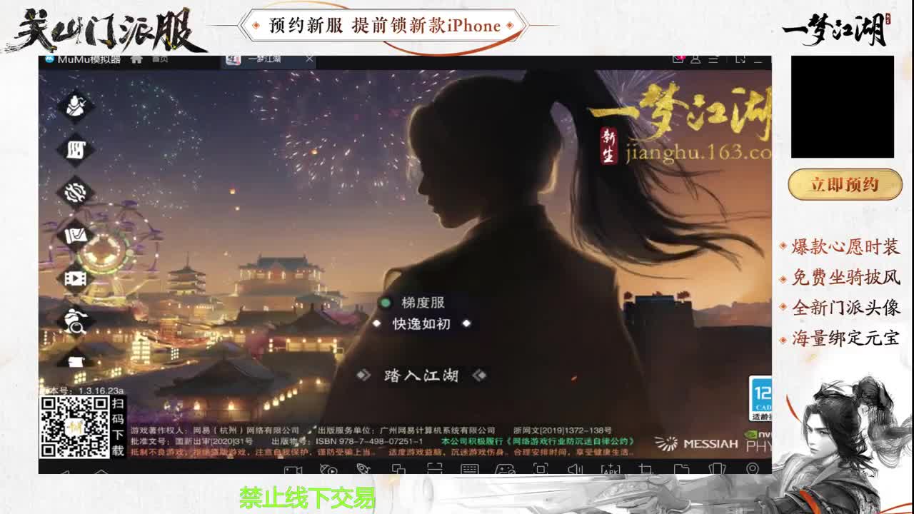 专治各种不开心 第1段