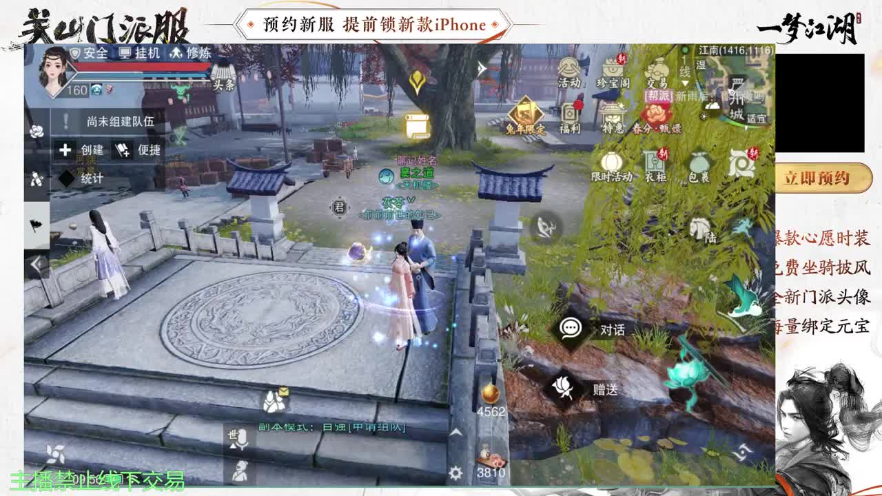 专治各种不开心 第3段