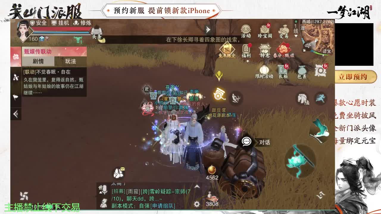 专治各种不开心 第4段