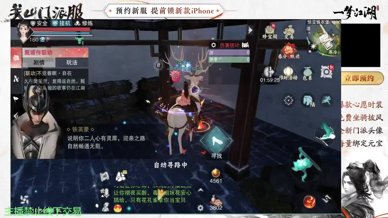 专治各种不开心 第5段