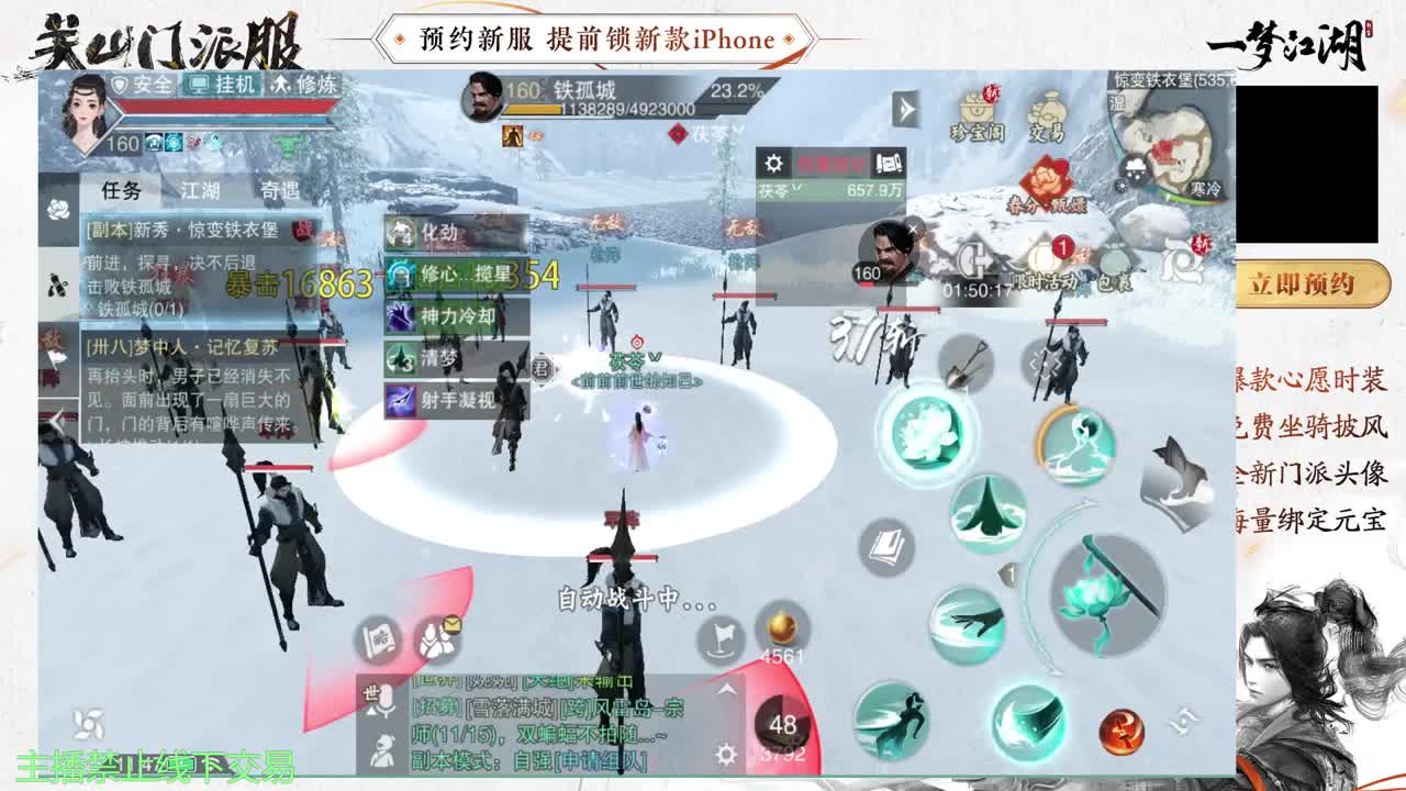 专治各种不开心 第7段