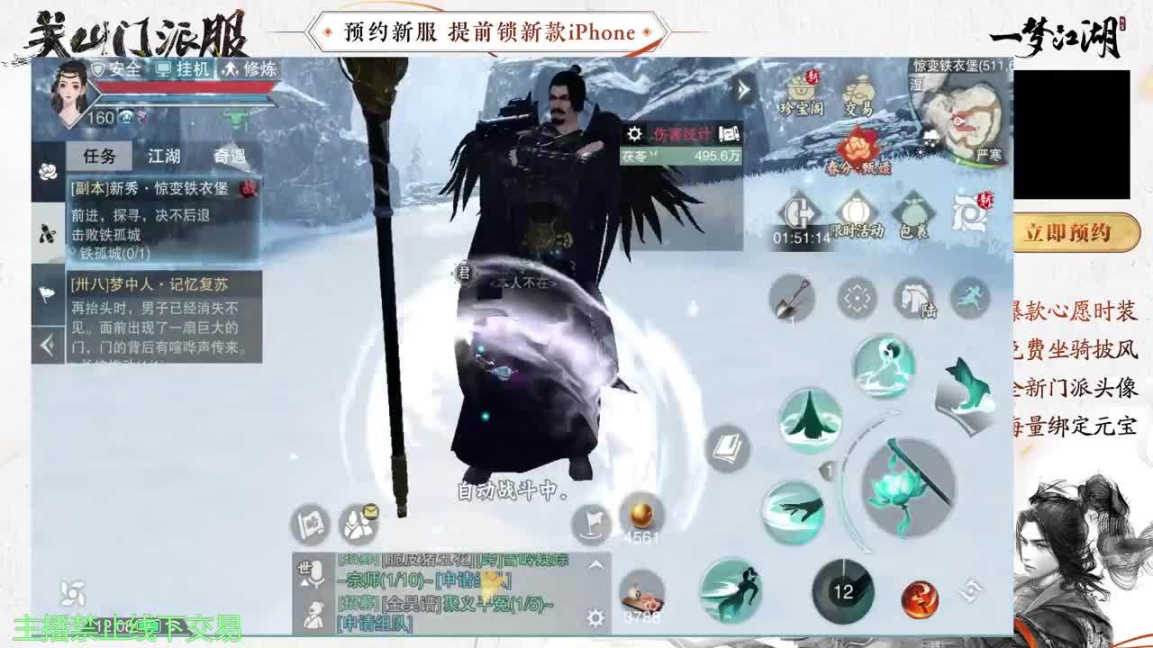 专治各种不开心 第8段