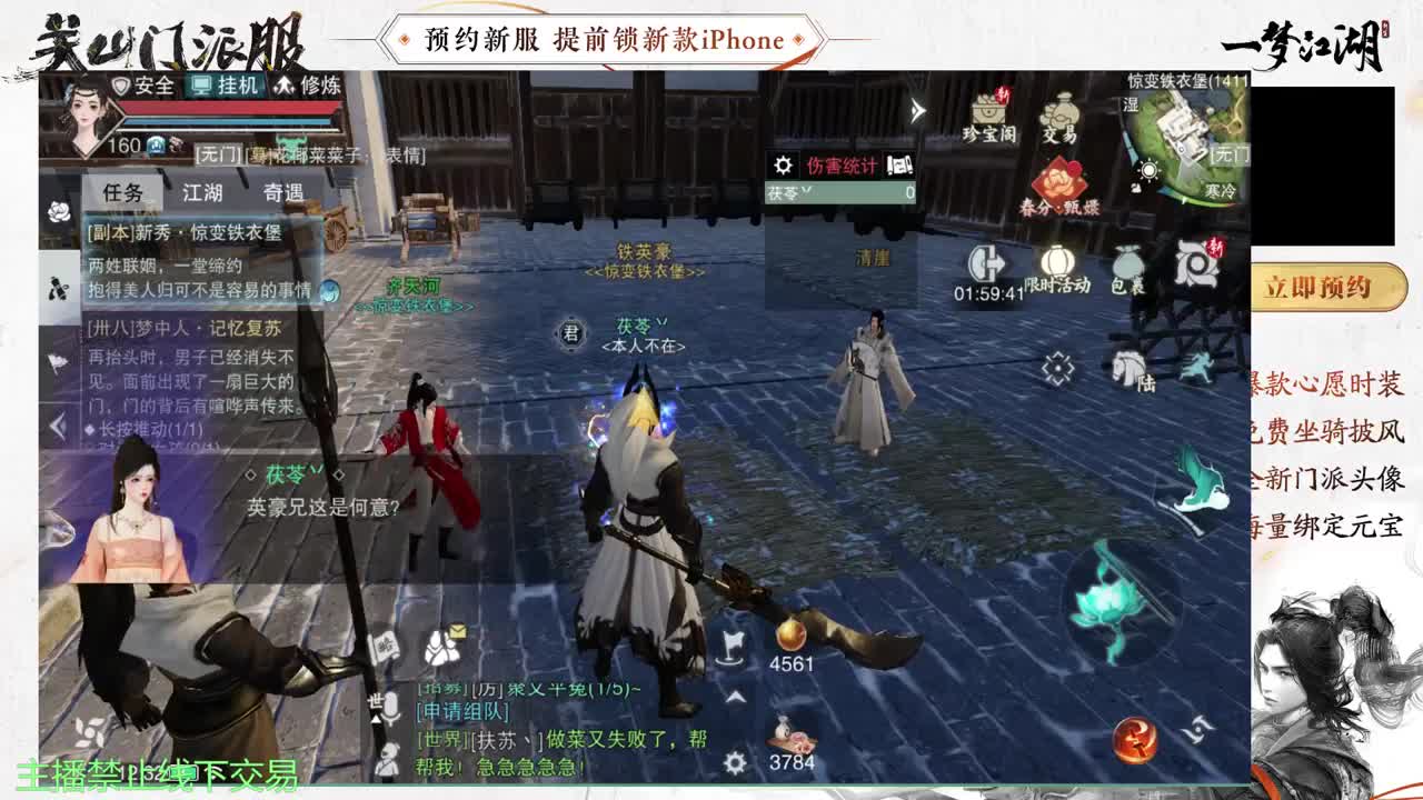 专治各种不开心 第9段