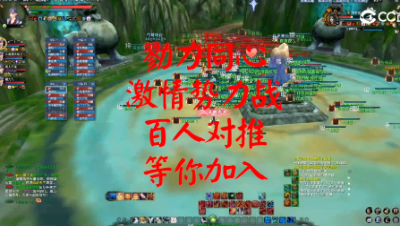 20230325 勠力同心 势力战