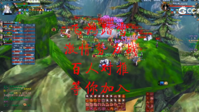 20230325 飞鸿踏雪 势力战