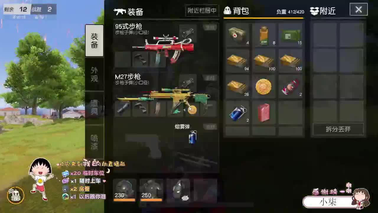 答案在路上 自由在风里 第7段